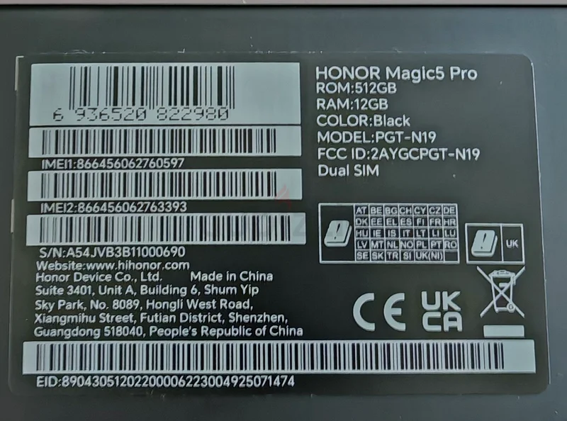 12 جيجابايت رام، 512 جيجابايت روم، بطارية 5120 مللي أمبير في الساعة، فك قفل قوة HONOR Magic5 Pro - كأنه جديد!63180371433219113