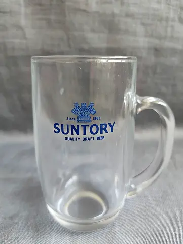 Vintage Suntory Quality Draft Beer Glass from Japan