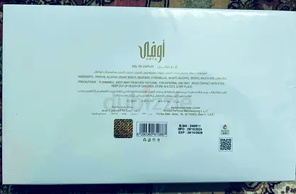 Ahmed almaghribi perfume brand new