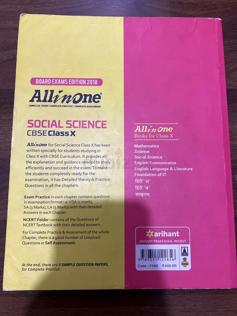 كتاب مدرسي شامل ومتكامل في العلوم الاجتماعية للصف العاشر63264587631489111