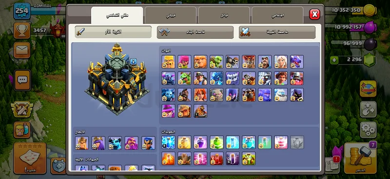 Klash Town 17 for sale63228834782851114