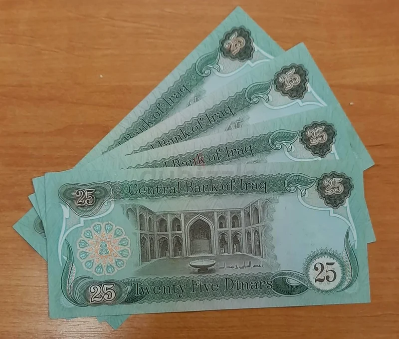 An old Iraqi currency note of 25 dinars63191602369922111