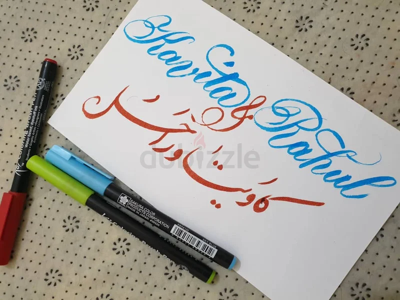 الخط العربي الفاخر والمبتكر للمناسبات – بإبداع أشرف كريم62931685897730112