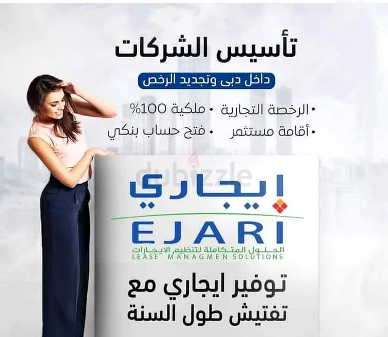 المرقبات دبي63185762776451111
