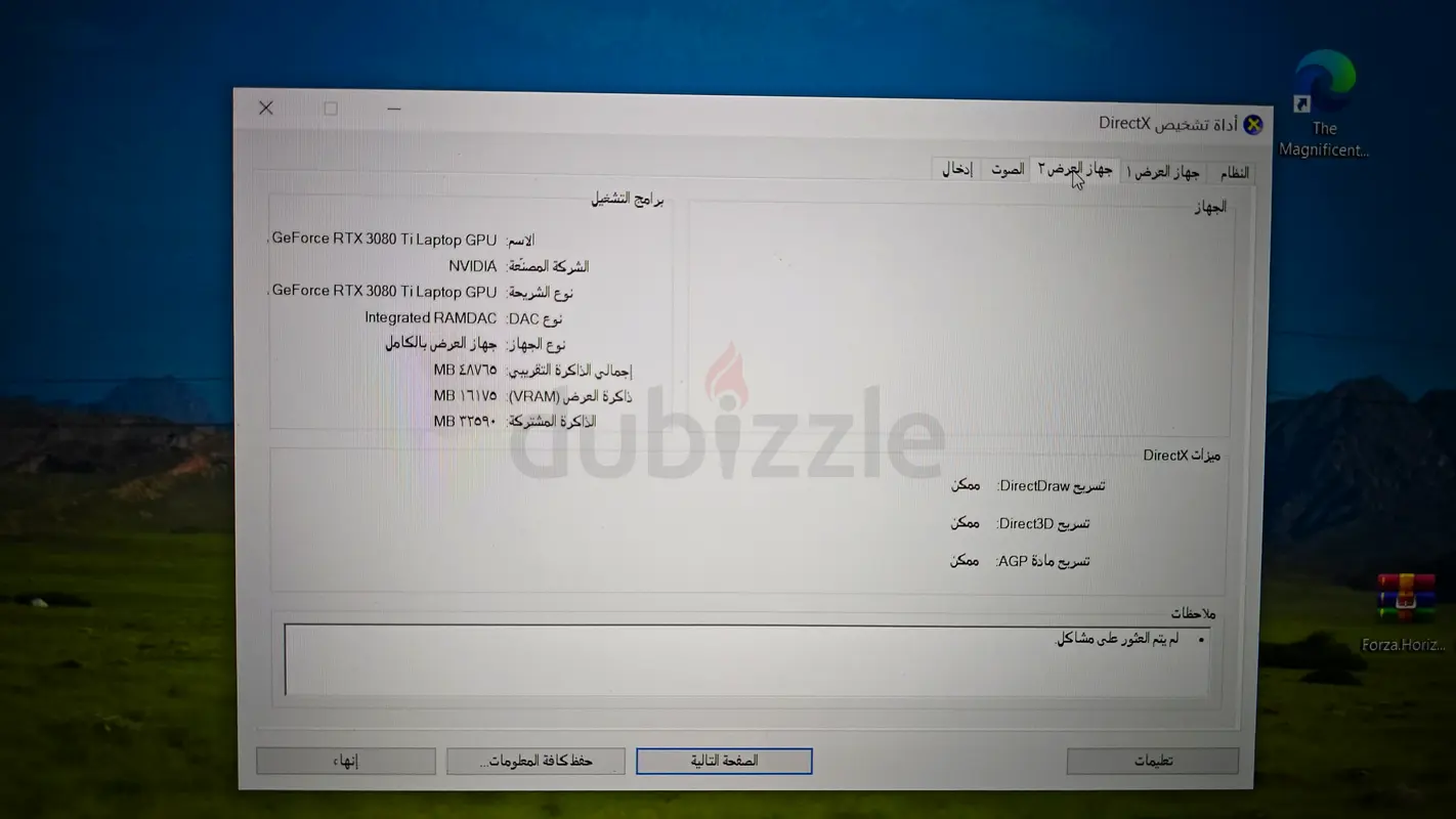 Alienware X17 16GB-RTX63255525583618117