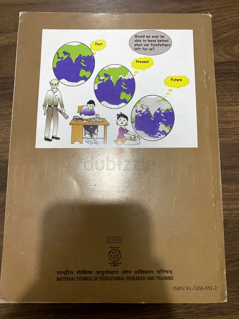 الكتاب المدرسي الأساسي للصف الحادي عشر: التنمية الاقتصادية الهندية63264587651842111