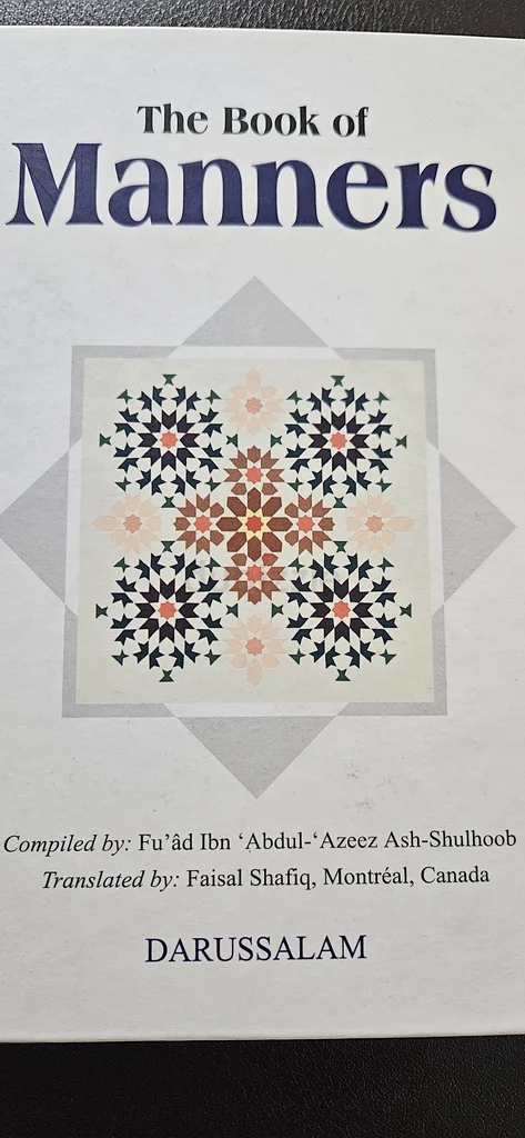 كتاب آداب دار السلام629326983678741129
