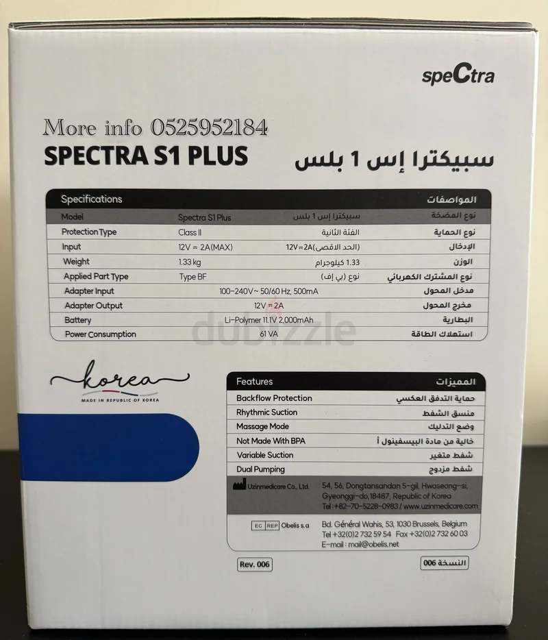 مجموعة معالج أطعمة الأطفال عالية الجودة - مثالية للوالدين الجدد!62931682397313113
