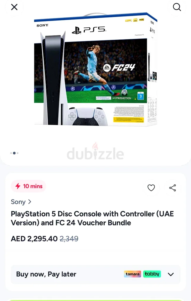 بلاي ستيشن 5 مع لعبة FC24  مجانا مختوم كفالة جامبو63229686329218112