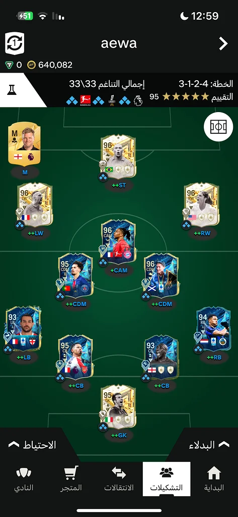 Vivafire account for sale, lucky number and web app open63228834816642112
