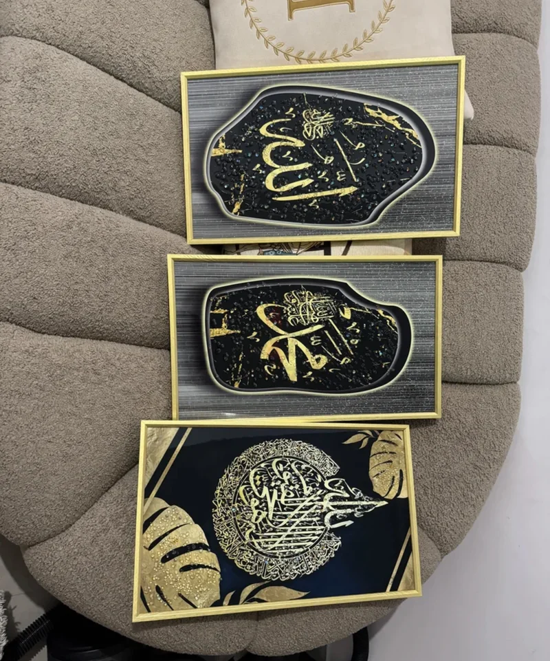 Exquisite Set of Arabic Calligraphy Wall Art62932698602371111