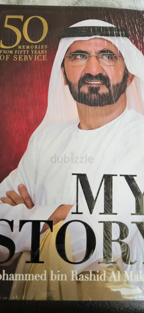 قصتي  
محمد بن راشد آل مكتوم629326983619861122