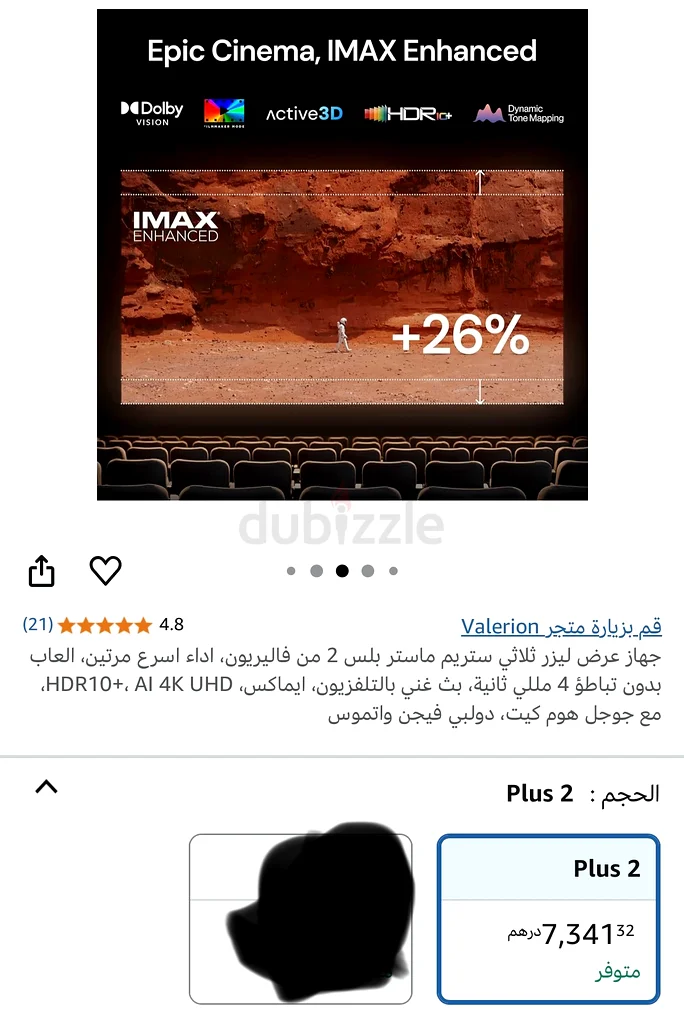 الشارقة63264092142338114