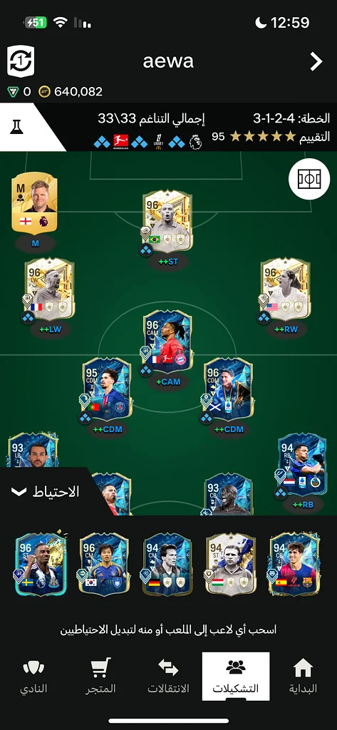 Vivafire account for sale, lucky number and web app open63228834816642111
