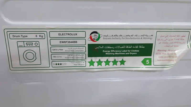 غسالة إلكترولوكس 8 كجم62933694910721114