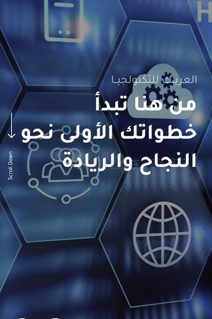 Al-Areeq for Technology is a company providing professional website design services.63220332173953112