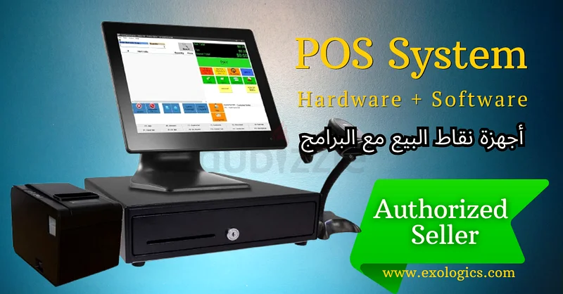 نظام نقاط بيع كامل مع برنامج يدعم جهاز الكاشير يتضمن الأجهزة الكاملة632660827072031126