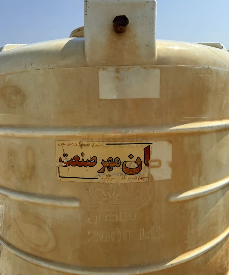 Water tank63220319506050114