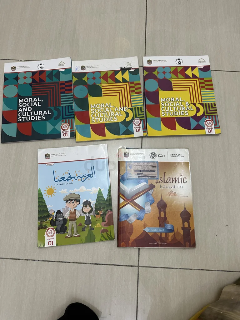 كتاب الصف الأول للبيع بحالة ممتازة629326982118411128