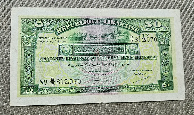 50 قرش لبنانية ورقة نقدية 194263264069574529110