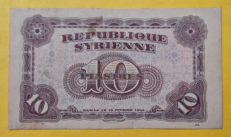 10 Piastres Syria Banknote 194463264588193027111