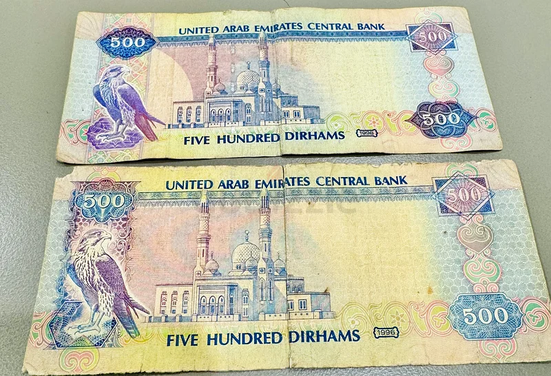 أسعار الإمارات القديمة بقيمة 500 درهم (1996-1998) - أصناف جمع التذكارات63264080655745111