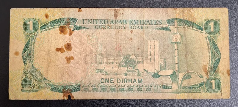 UAE first issue note63264068643202111