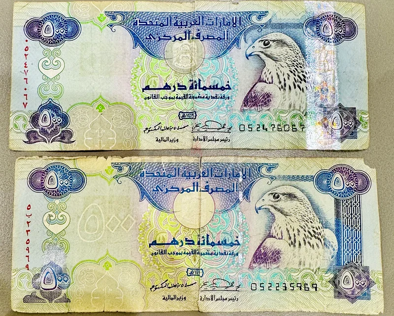 أسعار الإمارات القديمة بقيمة 500 درهم (1996-1998) - أصناف جمع التذكارات63264080655745110