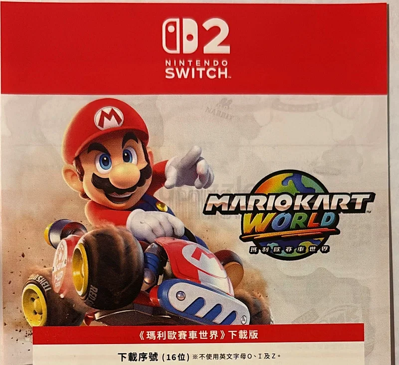 MARIO KART WORLD download CODE ONLY.629306506342431116