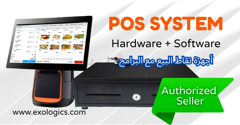 Ready-to-Use POS Bundle – Software, Hardware  Support632660827456011120