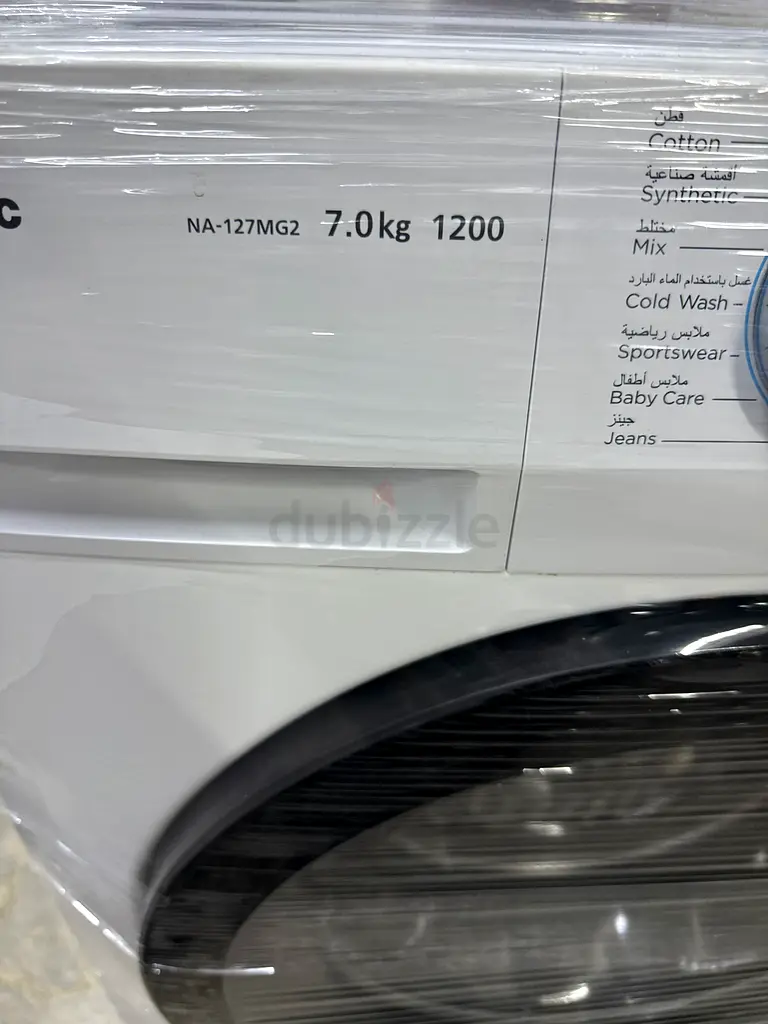 Panasonic Front Load Washing Machine in Mint Condition!63243183121153111
