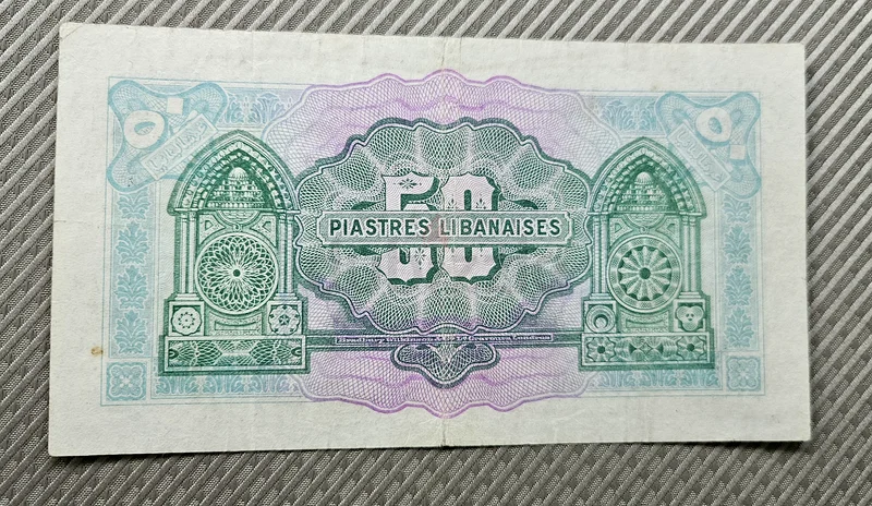 50 قرش لبنانية ورقة نقدية 194263264069574529111