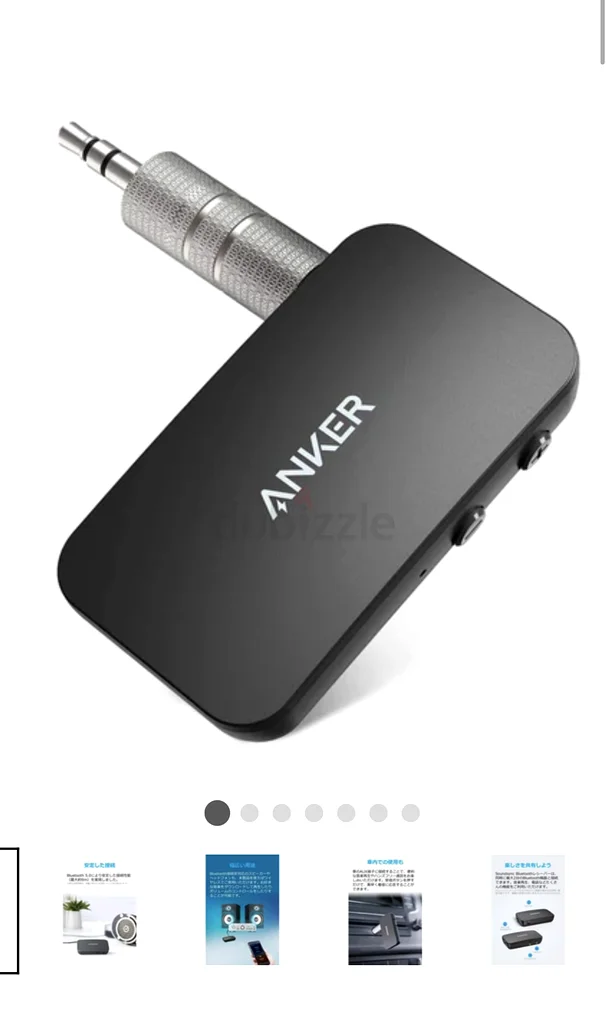 جهاز استقبال صوتي بلوتوث Anker Soundsync - قم بترقية تجربة الصوت الخاصة بك!632665276738591116