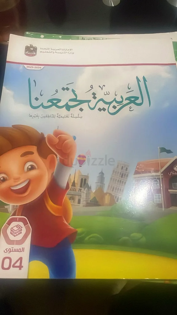 الكتب التعليمية63265093627649111
