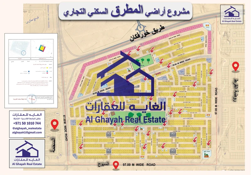 أرض سكنية للبيع في إمارة الشارقة، منطقة المترق، في موقع متميز مقابل مسجد وبالقرب من حديقة62863770578433111
