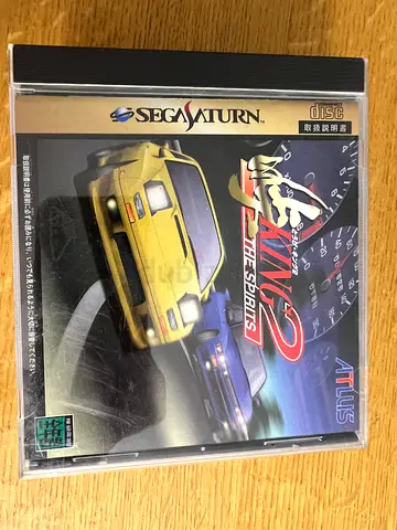 Rare Sega Saturn Game: King of the Spirits