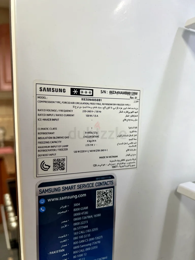 ثلاجة سامسونج RB30N4050B1، بسعة 290 لترًا مع فريزر في الأسفل، توصيل + ضمان63261286789761114