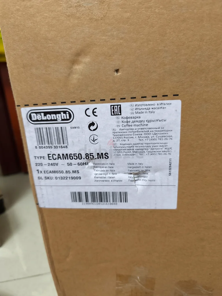 Coffee, Coffee Machine, PrimaDonna, DeLonghi Coffee Machine63253482392961114