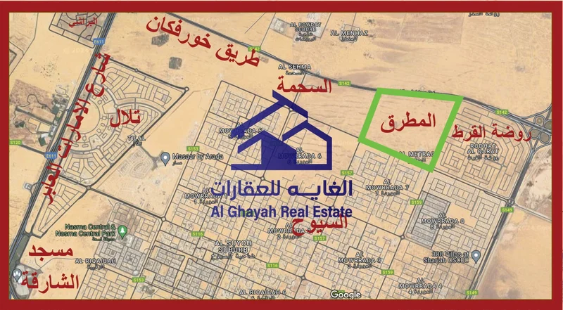 أرض سكنية للبيع في إمارة الشارقة، منطقة المترق، في موقع متميز مقابل مسجد وبالقرب من حديقة62863770578433110