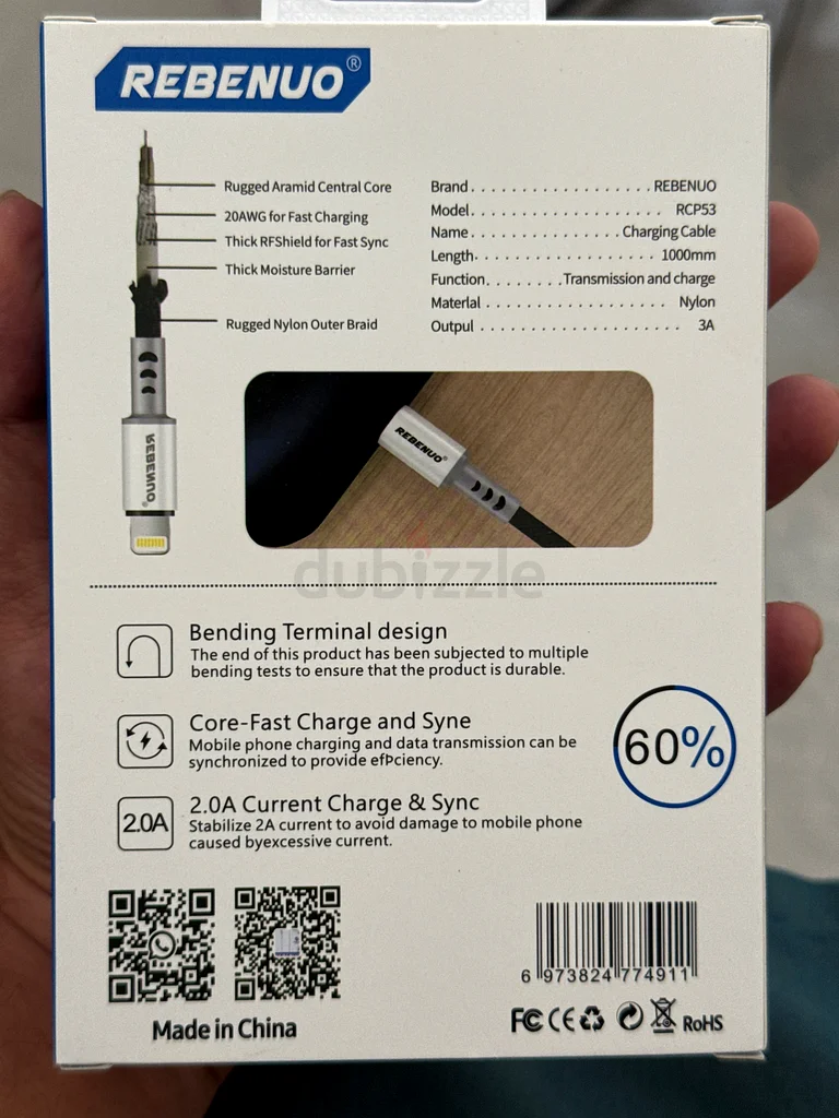 إعادة توصيل الإضاءة إلى USB A63260217152769111