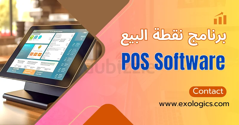 Point of sale software  
Multi-Branch Business  
Powerful POS System for restaurants and retail63262932144386115