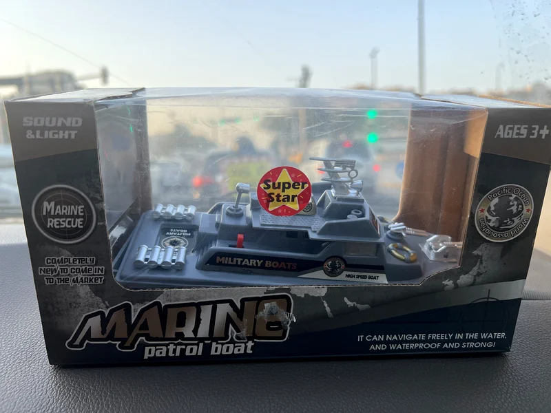 Toy boat for 20DHS63207403030913111