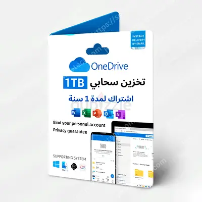 1TB OneDrive + Office 365 ProPlus 5 Devices