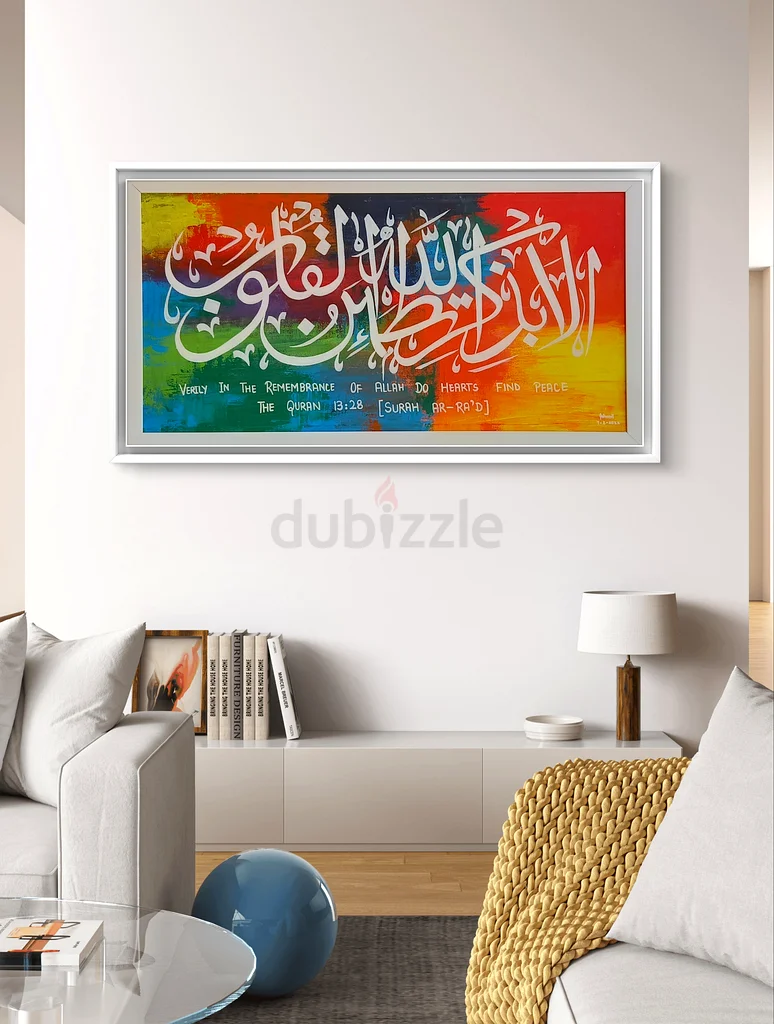 Handmade Arabic Calligraphy for sale63223851066626110