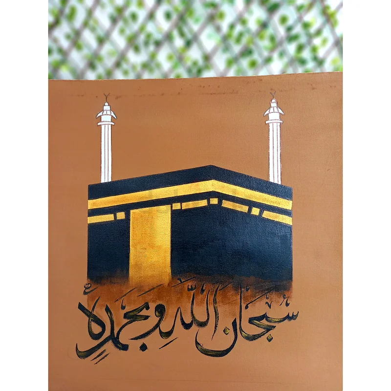 Hand-Painted Kaaba Artwork | Custom Islamic Wall Art63223851092739112