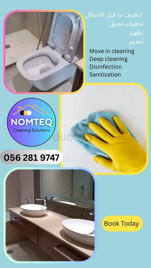Villa / Office / Home / School, cleaning services63184235390081111