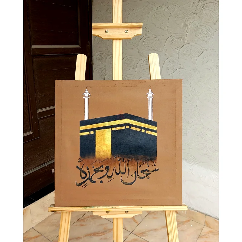 Hand-Painted Kaaba Artwork | Custom Islamic Wall Art63223851092739113