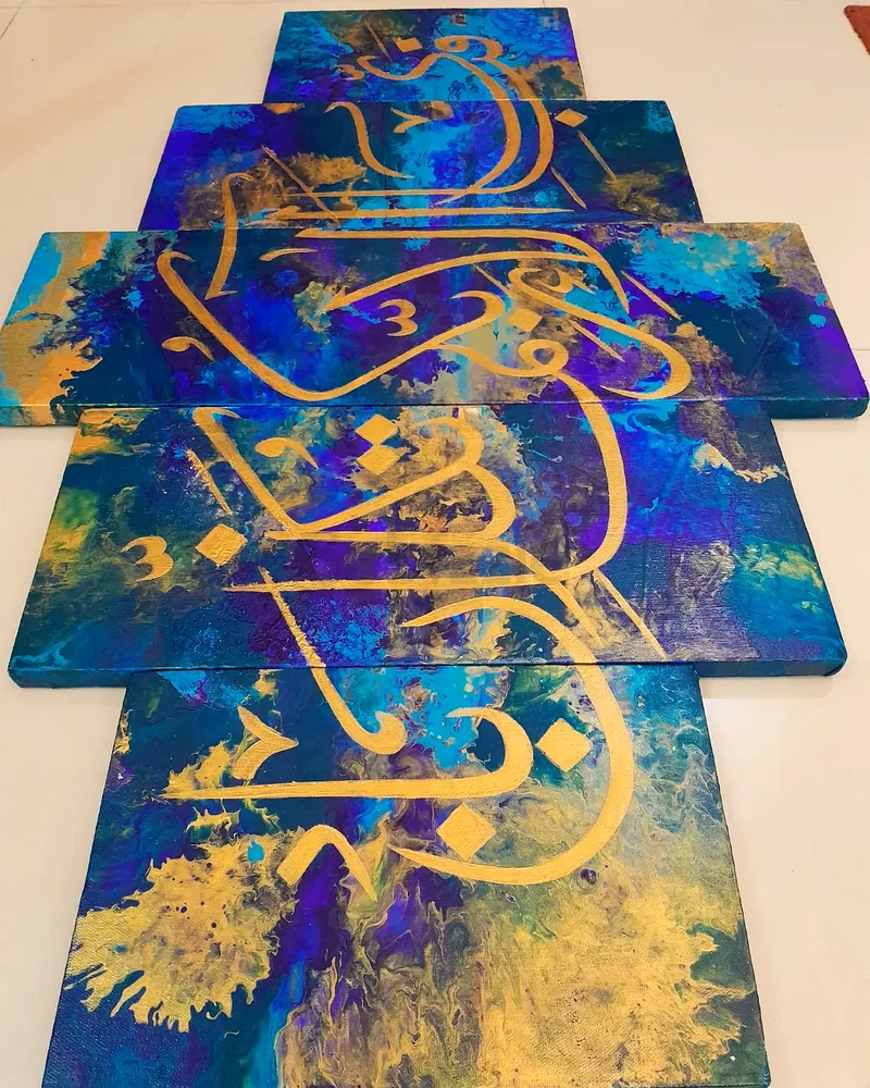 Arabic Calligraphy for sale63223851079555112