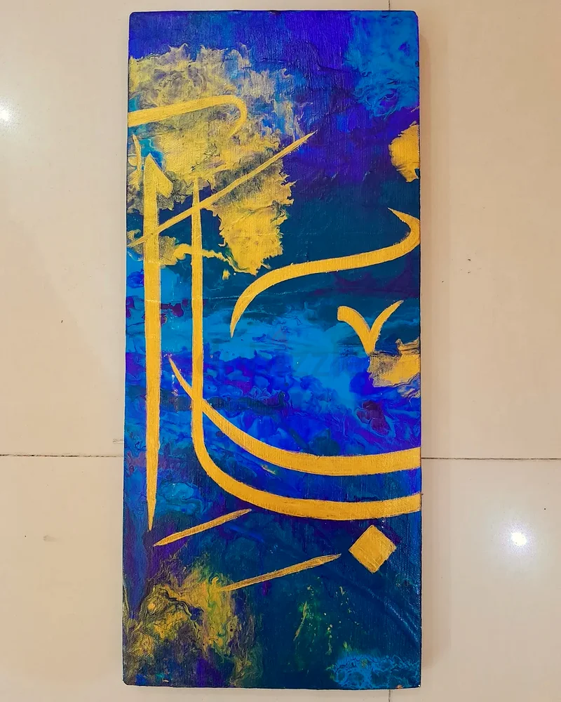 Arabic Calligraphy for sale63223851079555114