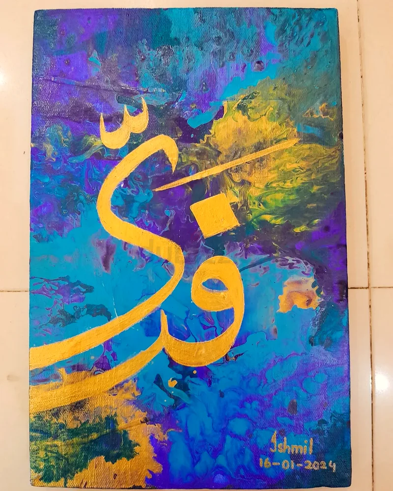 Arabic Calligraphy for sale63223851079555113